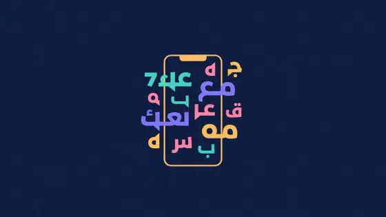 Phone surrounded by speech bubbles in different scripts