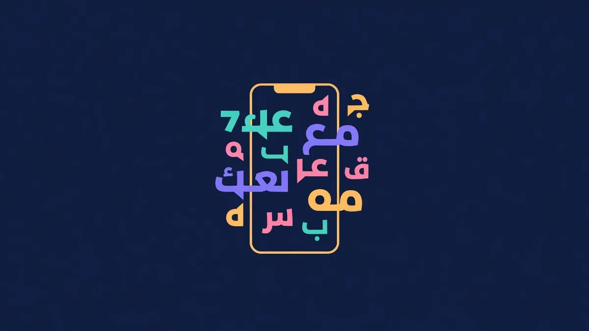 Phone surrounded by speech bubbles in different scripts